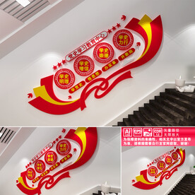 党史学习教育中心