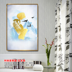 新中式抽象水墨山水装饰画