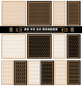 中式日式欧式屏风隔断雕刻矢量