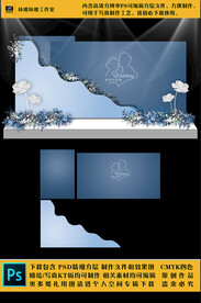 蓝色婚礼现场KT板