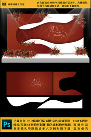 红色新中式婚礼KT板布置