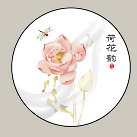 荷花装饰画