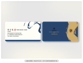  国风名片 