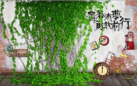 青春有梦勇敢前行背景墙