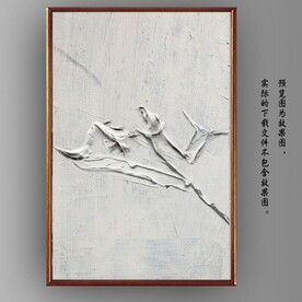 侘寂风白色油画玄关装饰画