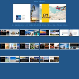 横版时尚展示画册