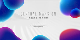 白色背景 白色发布会