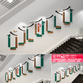 弟子规楼道文化墙