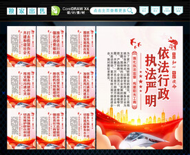 工商局