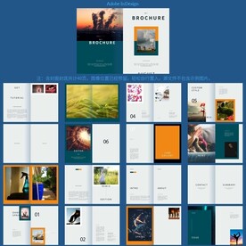 现代时尚宣传画册设计