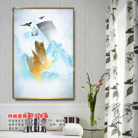 中国风抽象水墨山水装饰画