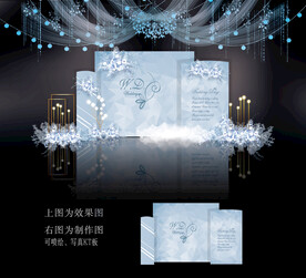 蓝色简约婚礼背景