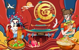 国潮面美食工装背景墙图片