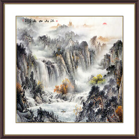 江山如画山水画