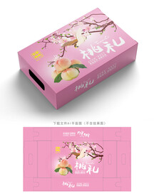 桃子包装