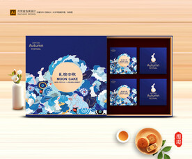 月饼包装 中秋礼盒