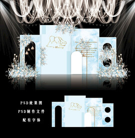 蓝色小清新婚礼背景