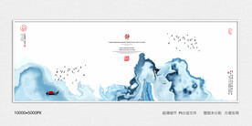 水墨禅意装饰画