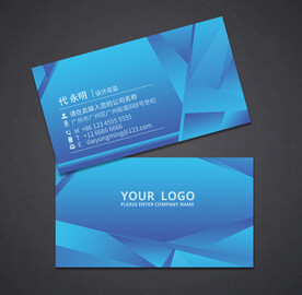 蓝色名片