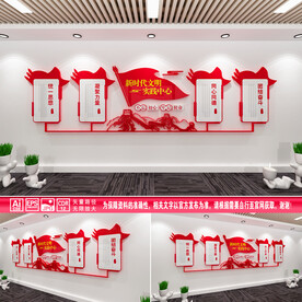 新时代文明实践中心