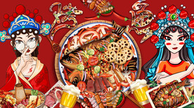 国潮烤鱼火锅背景墙