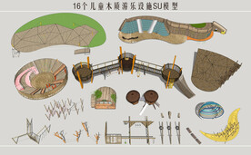 儿童户外运动设施