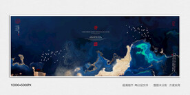 水墨山水装饰画