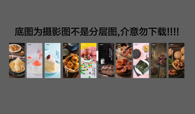 超市零食形象区POP吊旗套图