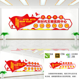 新时代文明实践站