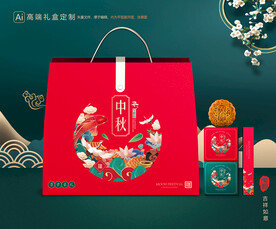 月饼包装 中秋礼盒