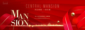 高端地产广告 红金地产广告