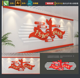 不忘初心 牢记使命