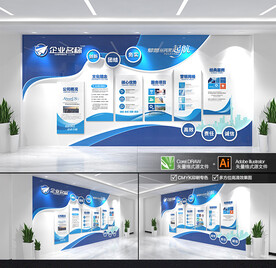 大气企业文化墙