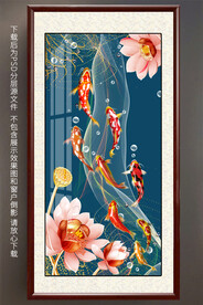 高清鲤鱼荷花装饰画