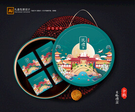 月饼包装 中秋礼盒