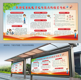 洪涝灾害救援常见传染病防控