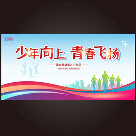 无奋斗不青春 