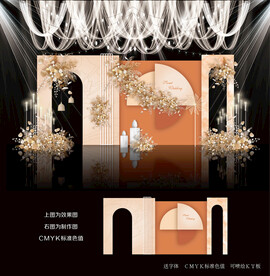 橙色简约婚礼背景