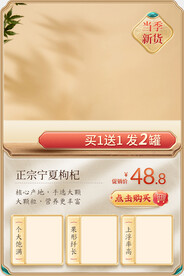 金色年货节主图模板图片国潮素材