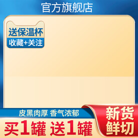 通用蓝色国潮中国风主图