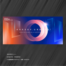 无限循环 圆形主视觉