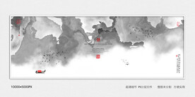 水墨山水装饰画