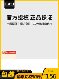 五金主图 818 1688 