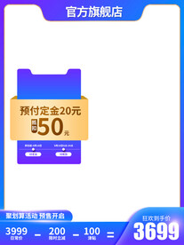 蓝色主图简约主图