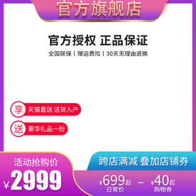 紫色主图通用主图简约主图