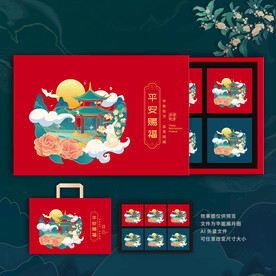 月饼盒