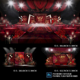 红色简约婚礼设计