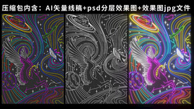 梦幻星空独角兽灯饰画