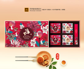 月饼包装 中秋礼盒