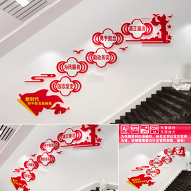 新时代好干部五条标准